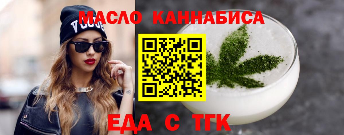 Canna-Cookies марихуана Камышлов