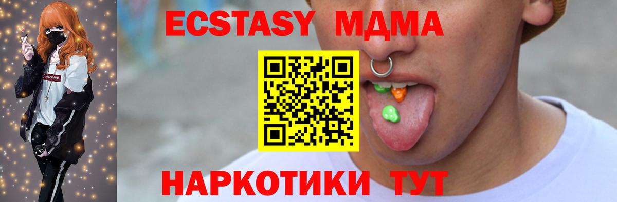 Ecstasy VHQ Камышлов