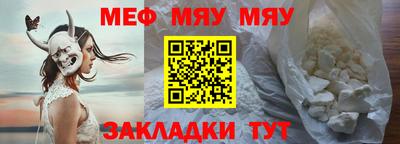 spice Кунгур