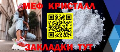 spice Кунгур