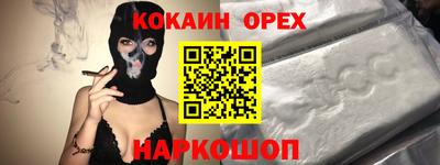 spice Кунгур