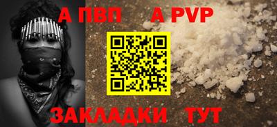 spice Кунгур