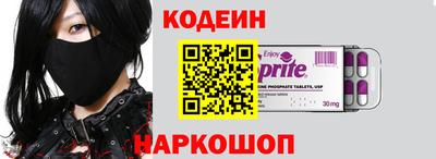 spice Кунгур