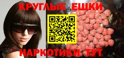 spice Кунгур