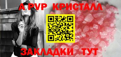 сатива Кумертау
