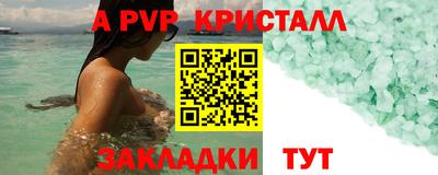 сатива Кумертау