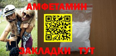 сатива Кумертау