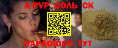 ешки Кулебаки