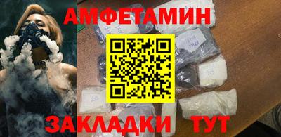 spice Кунгур