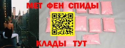 spice Кунгур