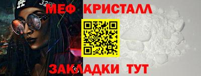spice Кунгур