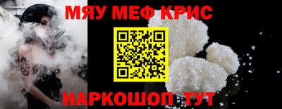 spice Кунгур