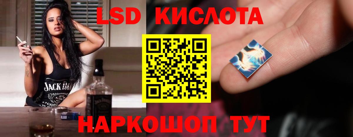 ЛСД экстази ecstasy Камышлов