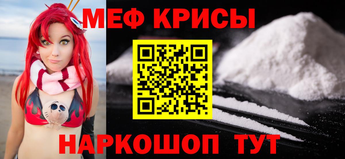 A-PVP СОЛЬ   Вход с VPN  Лсд 25  Канабис  ЭКСТАЗИ  Камышлов  Гашиш  Меф МЯУ МЯУ кристаллы  КОКАИН  Гашиш 