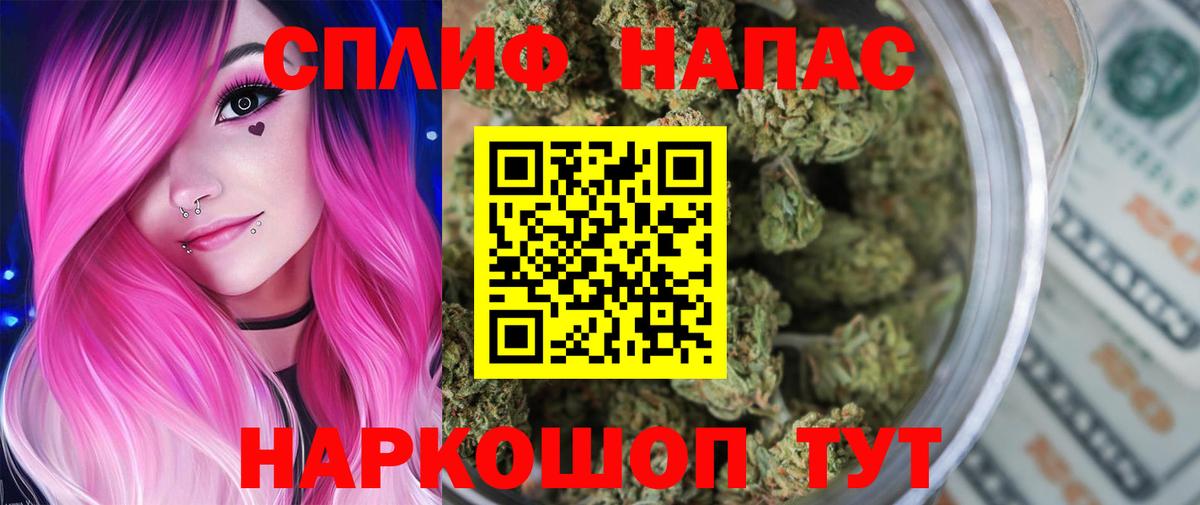 Камышлов  Шишки марихуана SATIVA & INDICA  Каннабис THC 21%  Конопля конопля  Вход с VPN 