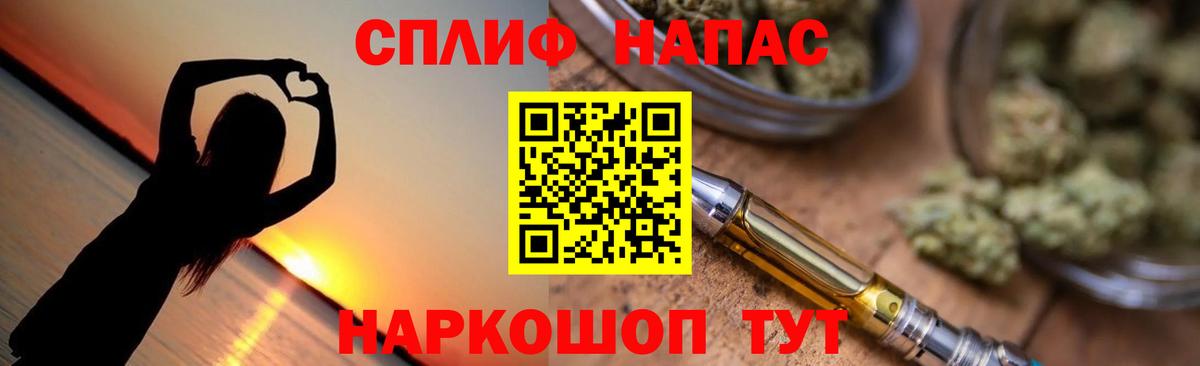 МАРИХУАНА Amnesia Камышлов